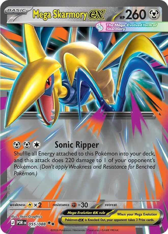 Mega Skarmory ex – 055/088 | Perfect Order