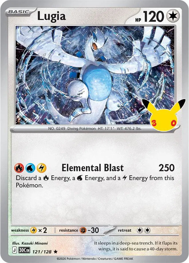 Lugia – 121/128 | 30th Celebration