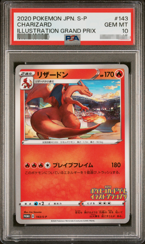 Pokémon Charizard 143/S-P – Illustration Grand Prix PSA 10